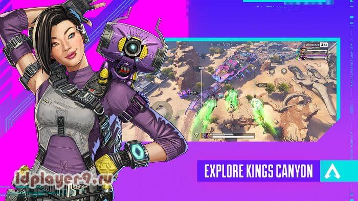 Apex Legends Mobile на ПК-01