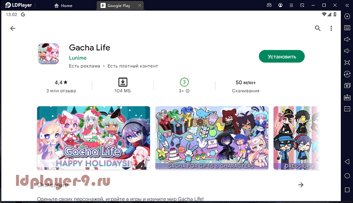 Gacha Life-05