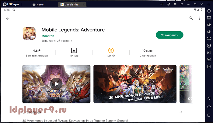 Mobile Legends Adventure-02