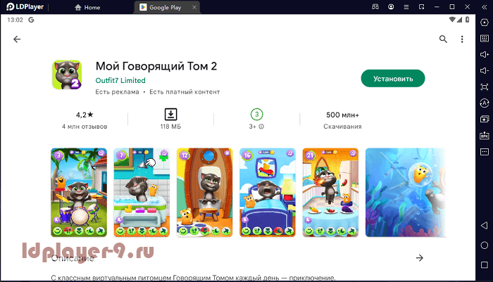 Мой Говорящий Том 2-05