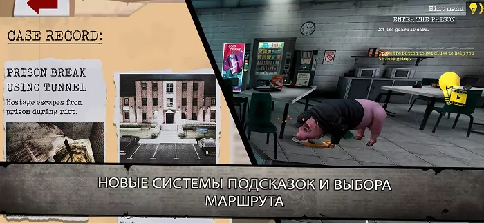 Mr. Meat 2 на ПК-01