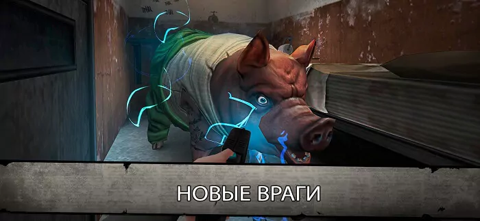 Mr. Meat 2 на ПК-02