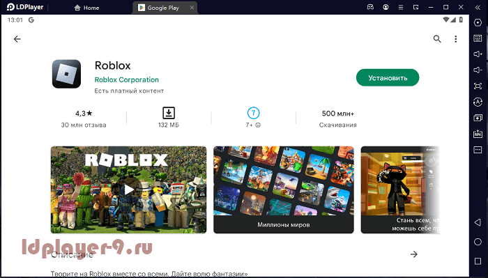 Roblox-04