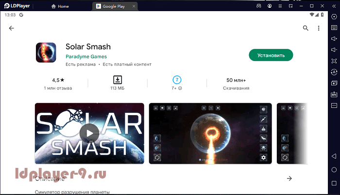 Solar Smash-08