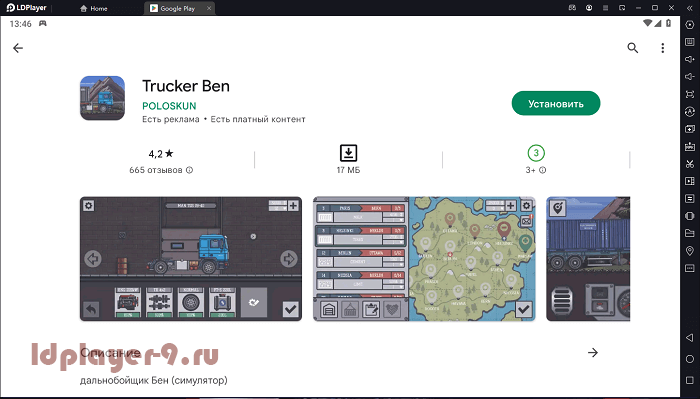 Установка Trucker Ben на ПК через LDPlayer 9