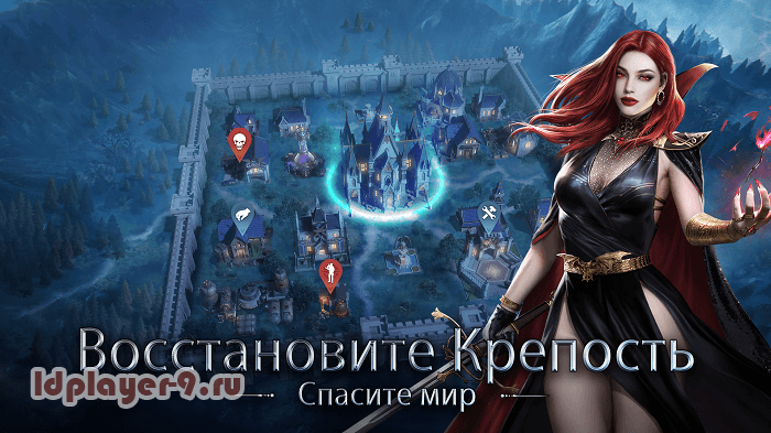 Myths of Moonrise на ПК-01