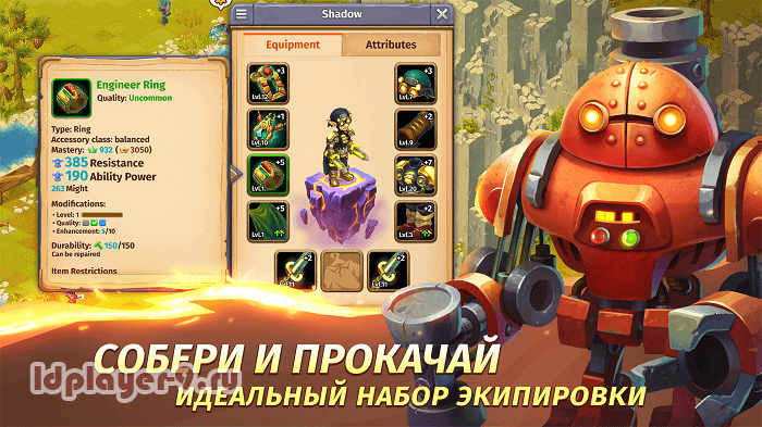 Skylore на ПК-02