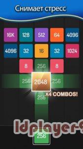 X2 Blocks 2048 на ПК-03