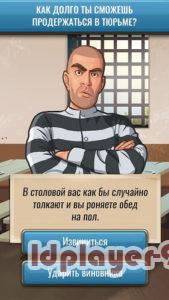 Hoosegow Prison Survival-03