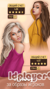 Pocket Styler Fashion Stars-01