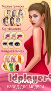 Pocket Styler Fashion Stars-02