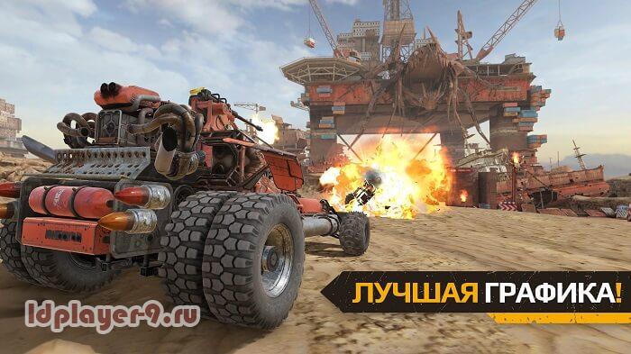 Crossout Mobile на ПК-01