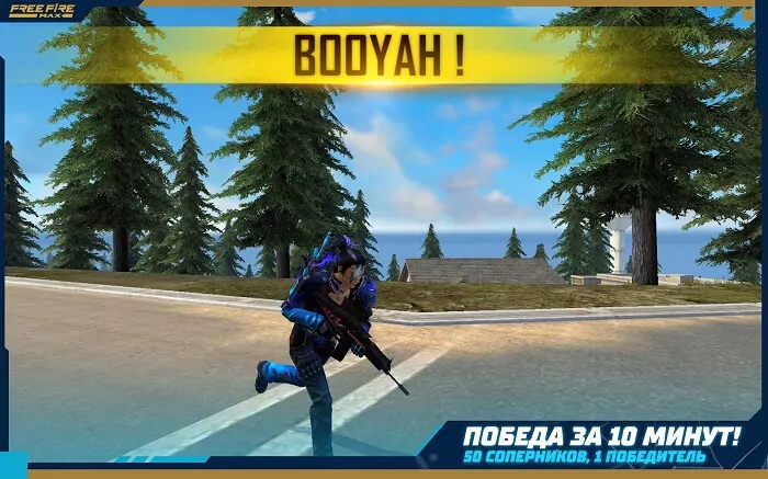 Garena Free Fire MAX на ПК-01