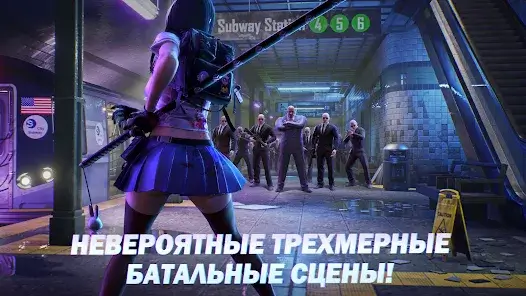 Mafia Crime War на ПК-01