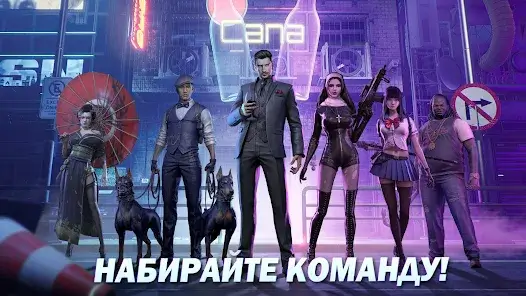 Mafia Crime War на ПК-02