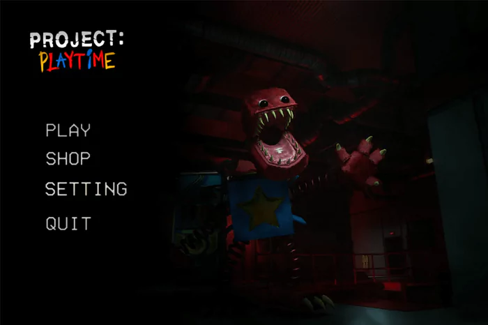 Project Playtime на ПК-01