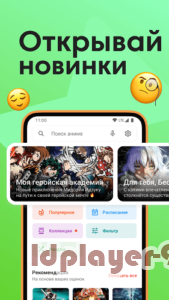 Аниксарт на ПК-02