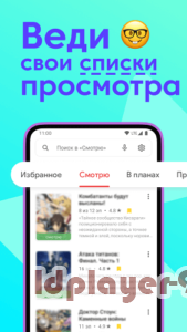 Аниксарт на ПК-03