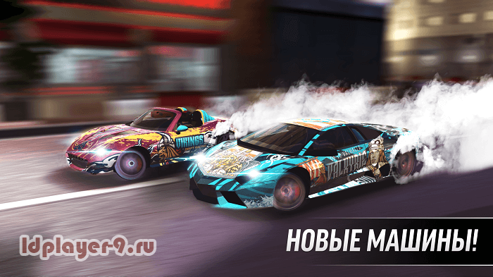 Drift Max Pro на ПК-01