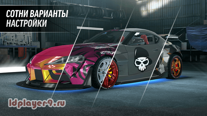 Drift Max Pro на ПК-02