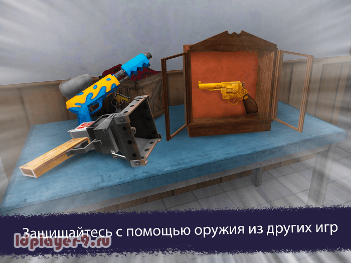 Ice Scream United на ПК-02