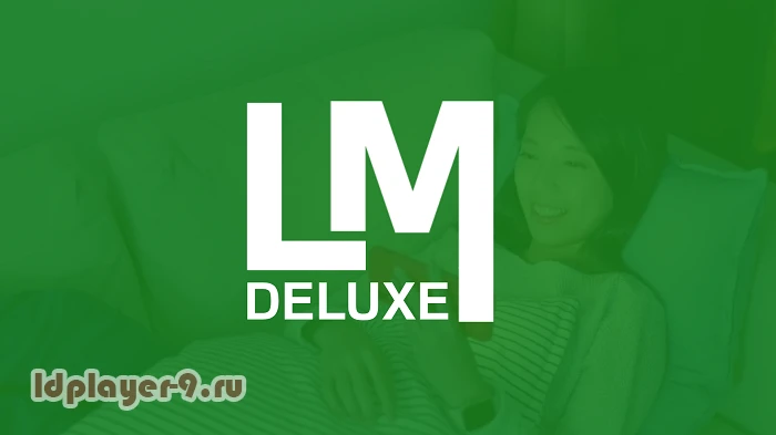 LazyMedia Deluxe на ПК-01