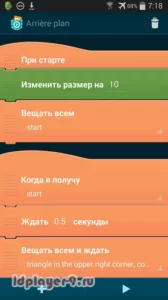 Pocket Code на ПК-02