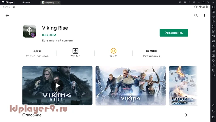 Установка Viking Rise на ПК через LDPlayer 9