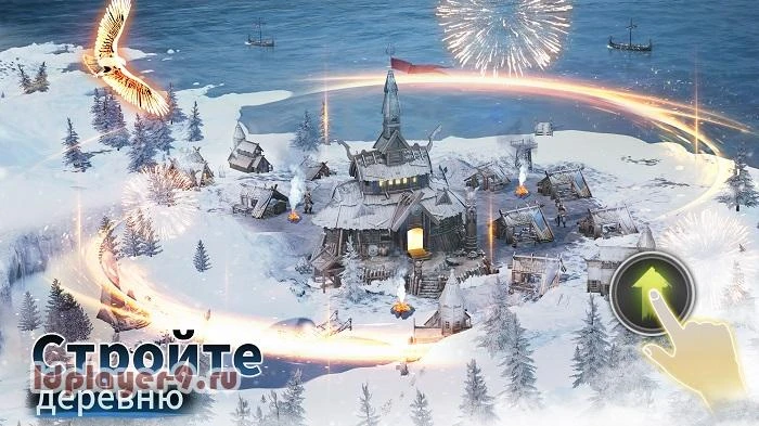Viking Rise на ПК-01