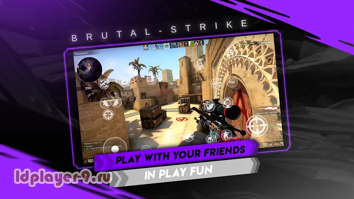 Brutal Strike на ПК-01