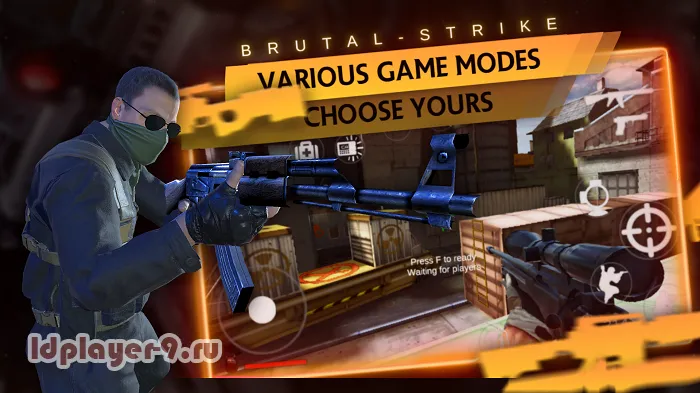 Brutal Strike на ПК-02